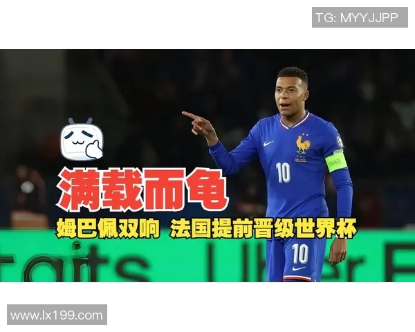 姆巴佩领衔法国队冲击世界杯新辉煌，未来足坛的领军人物崛起之路