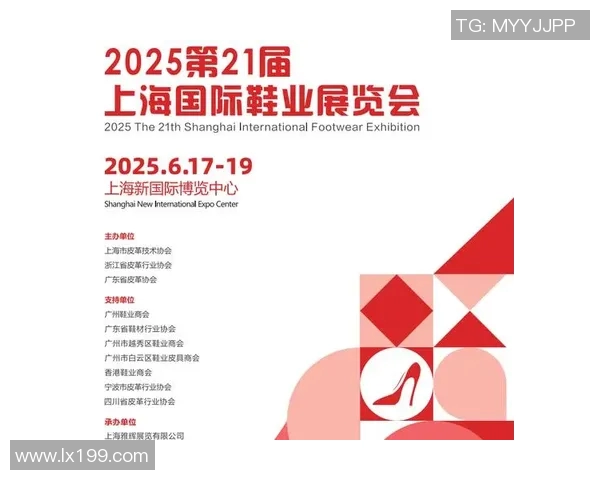 探索鞋业发展趋势：创新设计与智能科技融合推动未来市场变革