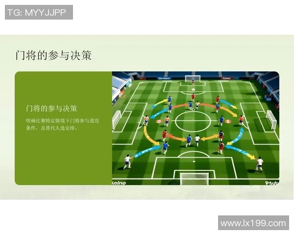 西安足球队防守体系解析：战术布局与执行的深度剖析