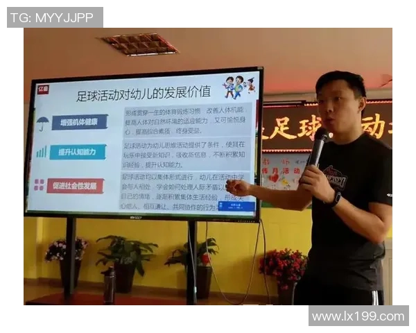赛事管理创新与优化策略：提升赛事组织效率与观众体验的综合方案